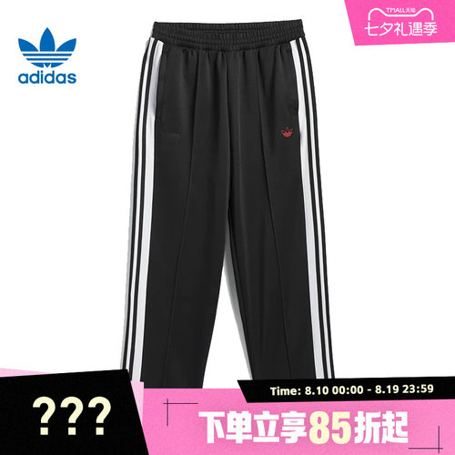 adidas阿迪达斯三叶草男子TYSHAWN TRCK PT运动休闲长裤JP1165
