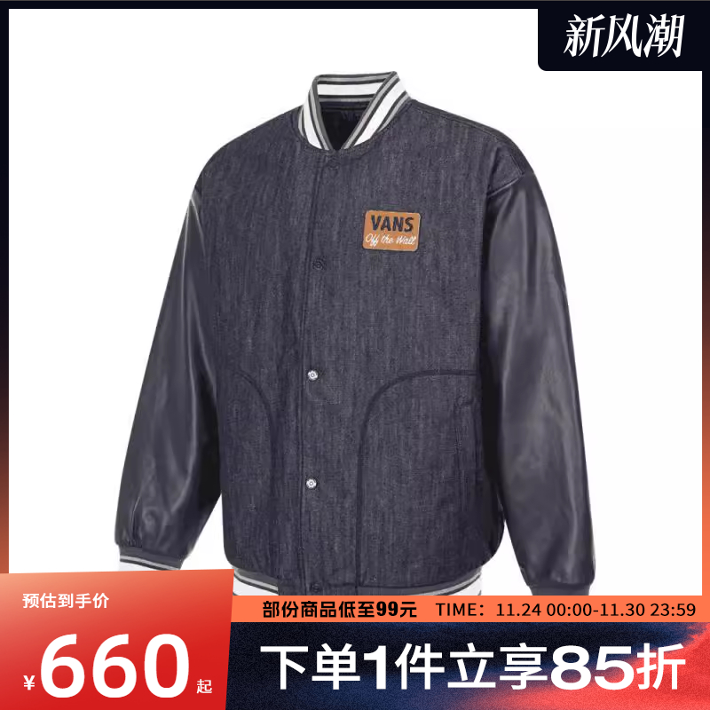 VANS范斯男子DENIMLOGOBASEBALL运动棉服VN000KC0CRF