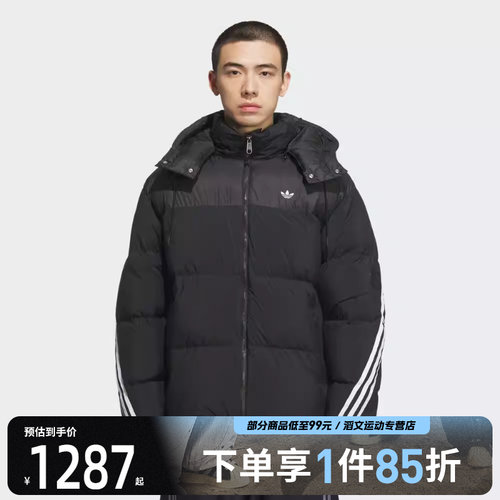 adidas阿迪达斯三叶草男子运动休闲保暖三条纹连帽羽绒外套KC0173