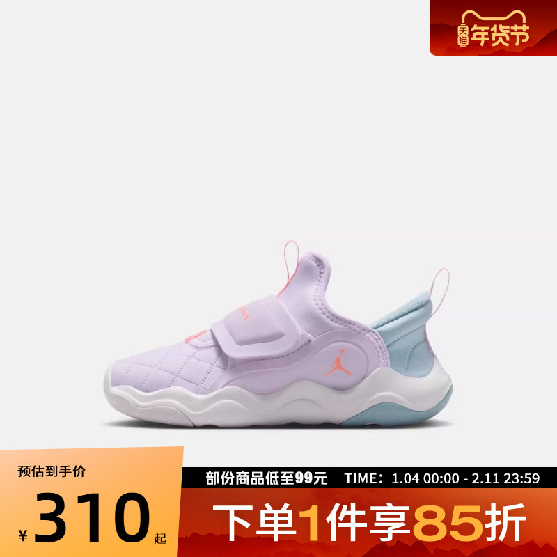 NIKE耐克小童鞋JORDAN EASYON (PS)运动训练篮球鞋HV4425-500,运动鞋new,童鞋/青少年鞋,淘宝优惠券,粉丝福利购,淘宝优惠卷