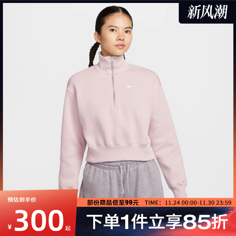 NIKE耐克女子PHNX FLC QZ CROP运动休闲套头衫卫衣DQ5768-667