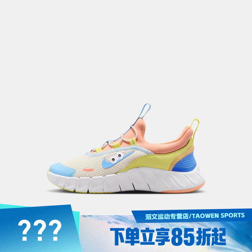 NIKE耐克小童FREE RIDE (PS)运动训练跑步鞋IW2029-141