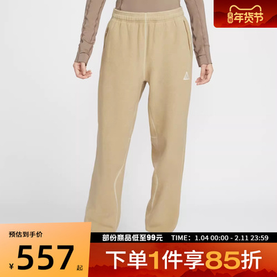 NIKE耐克女子AS W ACG WOLF TREEPANT运动休闲长裤HJ0242-297