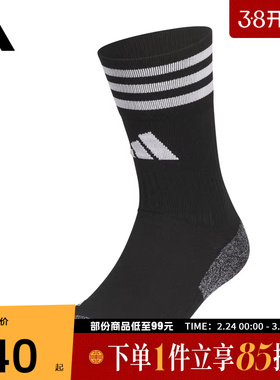 adidas阿迪达斯中性FTBCREWSOCK2休闲袜子JP2633