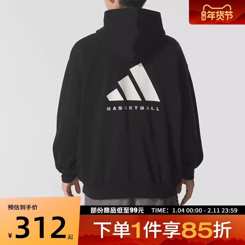 adidas阿迪达斯男女篮球运动训练休闲针织连帽套头衫卫衣JX5597,运动服/休闲服装,运动卫衣/套头衫,淘宝优惠券,粉丝福利购,淘宝优惠卷