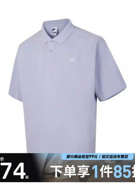 NIKE耐克男子AS M CLUB SS COLLECTIO运动短袖T恤HV0825-057