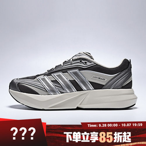 adidas阿迪达斯女鞋LIGHTBLAZE GLOW运动训练跑步鞋HQ7463
