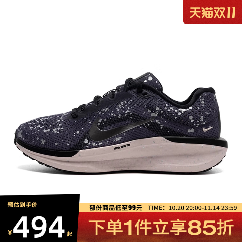 NIKE耐克女鞋AIR WINFLO 11 SE运动训练跑步鞋IB1839-500