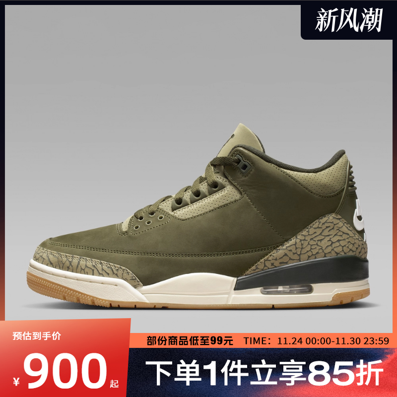 NIKE耐克男鞋AIRJORDAN3RETROOGRT运动训练篮球鞋DN3707-202