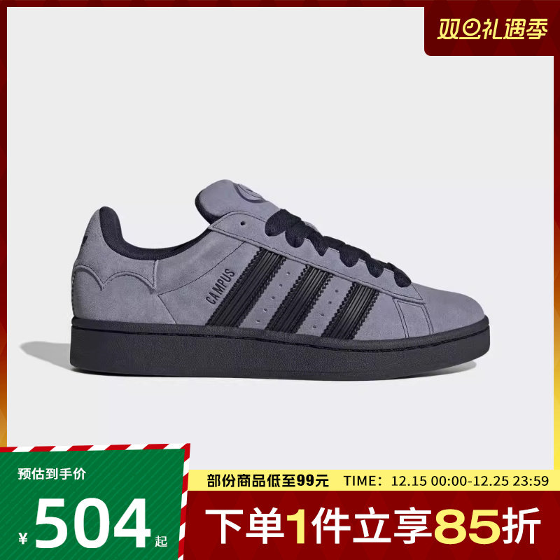 adidas阿迪达斯三叶草男女鞋CAMPUS 00s运动休闲鞋JQ6726