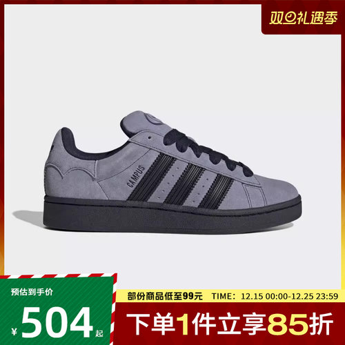 adidas阿迪达斯三叶草男女鞋CAMPUS 00s运动休闲鞋JQ6726