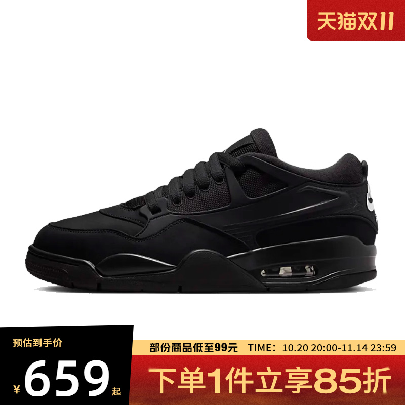 耐克AirJordan4防滑鞋