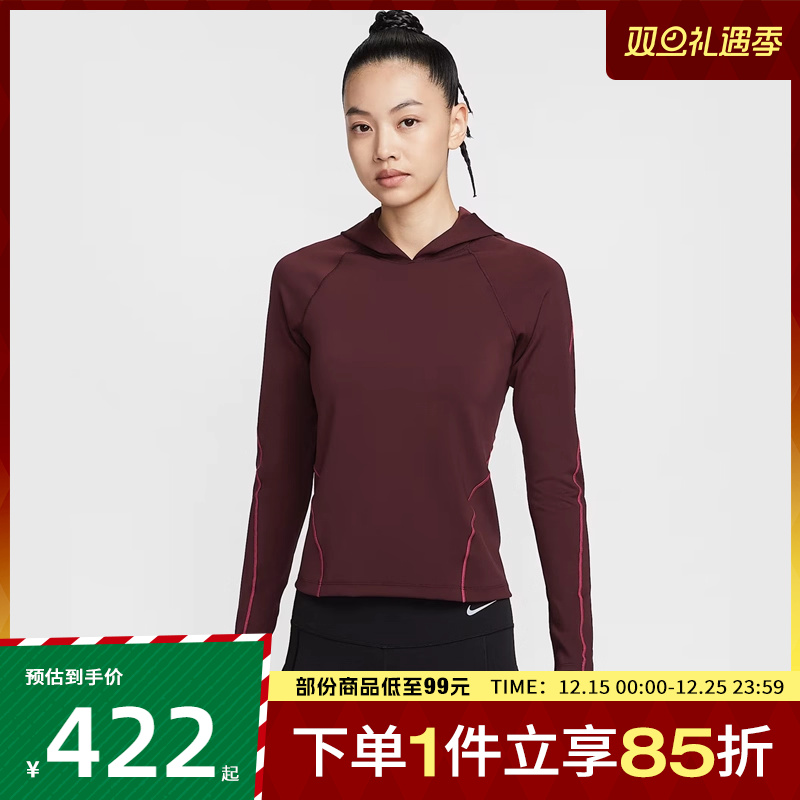 NIKE耐克女子UNVRSA HD LS TOP运动休闲套头衫卫衣IF0739-652