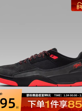 NIKE耐克男鞋JORDAN FLIGHT COURT运动训练篮球鞋HF3255-011