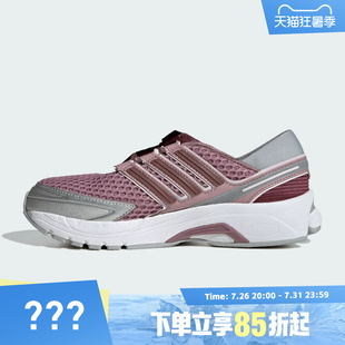 adidas阿迪达斯三叶草男女ADISTAR CONTROL 5 MJ W休闲鞋LA1540