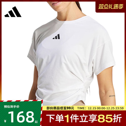 adidas阿迪达斯女子Power Tee运动休闲短袖T恤JX1194