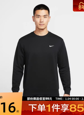NIKE耐克男子刺绣运动休闲针织圆领套头衫卫衣IF2978-010