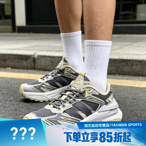 adidas阿迪达斯男女鞋XLGSTORM EDGESPW运动训练休闲跑步鞋KJ7238
