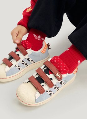 Adidas阿迪达斯三叶草小童鞋SUPERSTAR II CF C运动鞋KK4471