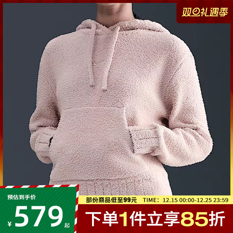 NIKE耐克女子AS PHNX BCL HDY运动休闲套头衫卫衣HV2769-667