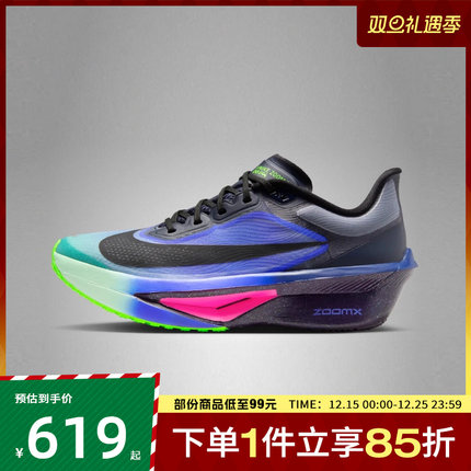 NIKE耐克男鞋ZOOM FLY 6 GLAM运动训练跑步鞋IO9572-400