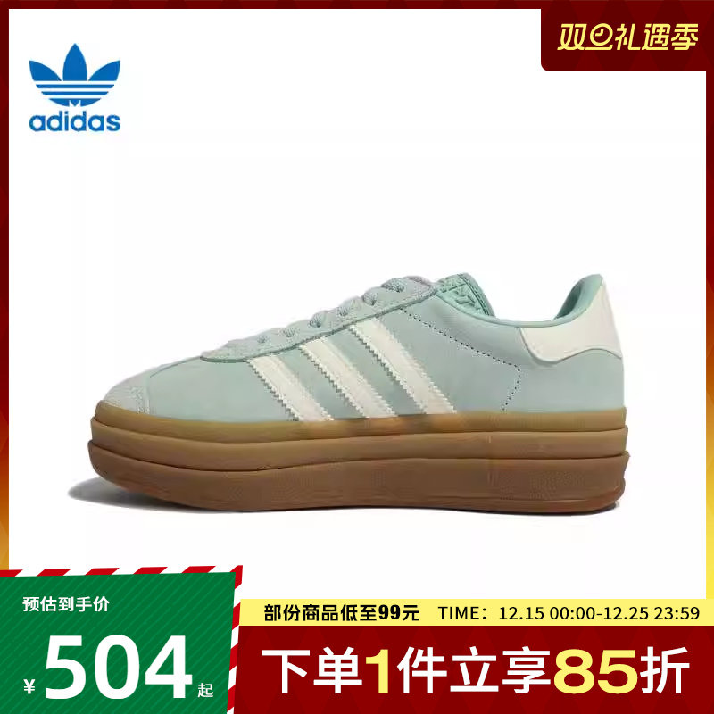 adidas阿迪达斯三叶草男女鞋GAZELLE BOLD运动休闲鞋JS3902