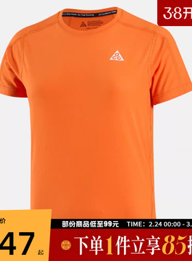 NIKE耐克女子AS W ACG TRAILDFSS运动休闲短袖T恤IO9651-819