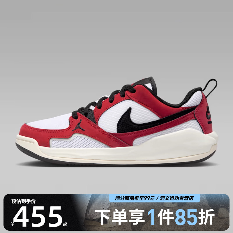 NIKE耐克大童鞋JORDAN CMFT ERA (GS)运动篮球鞋HQ0506-106