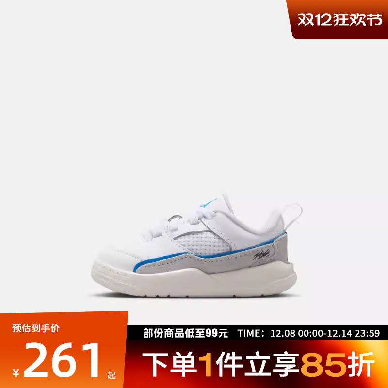 NIKE耐克婴童鞋JORDANFLIGHTCOURT运动训练篮球鞋HF3331-104