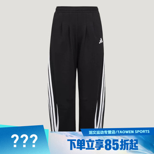 adidas阿迪达斯儿童JG 3S KN PANTS运动休闲长裤KY1462