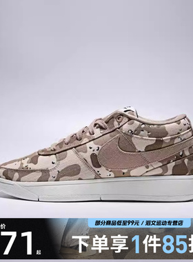 NIKE耐克男鞋BOOK 1 SE EP运动训练篮球鞋IM1359-200