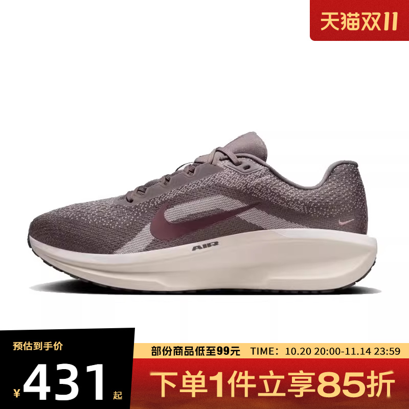NIKE耐克男子NIKE AIR WINFLO 11运动跑步鞋FJ9509-200