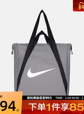 NIKE耐克女子NK GYM TOTE - SP26运动休闲拎包挎包IH7964-084