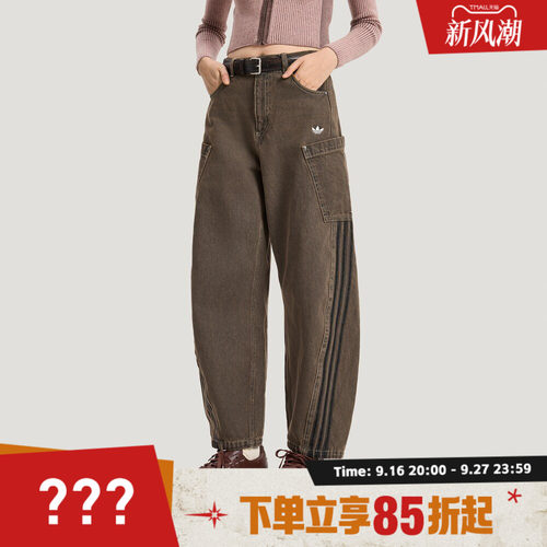 adidas阿迪达斯三叶草女子运动休闲长裤KR2627