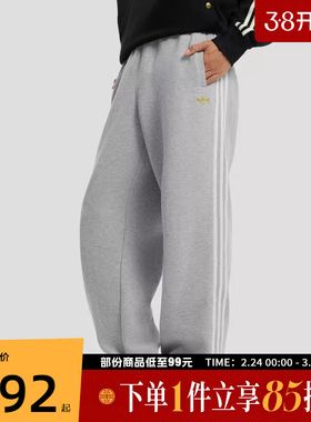 adidas阿迪达斯三叶草男子CNY马年限定运动休闲长裤KT0653