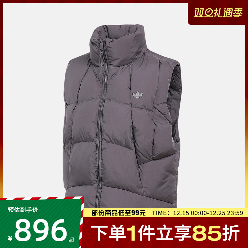 adidas阿迪达斯三叶草男子VEST DOWN运动休闲羽绒马甲KV3986
