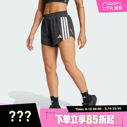 adidas阿迪达斯女子ADIZERO SPLIT W运动休闲短裤JF3470