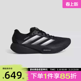 adidas阿迪达斯男女鞋SUPERNOVA RISE3S运动训练跑步鞋KI5003