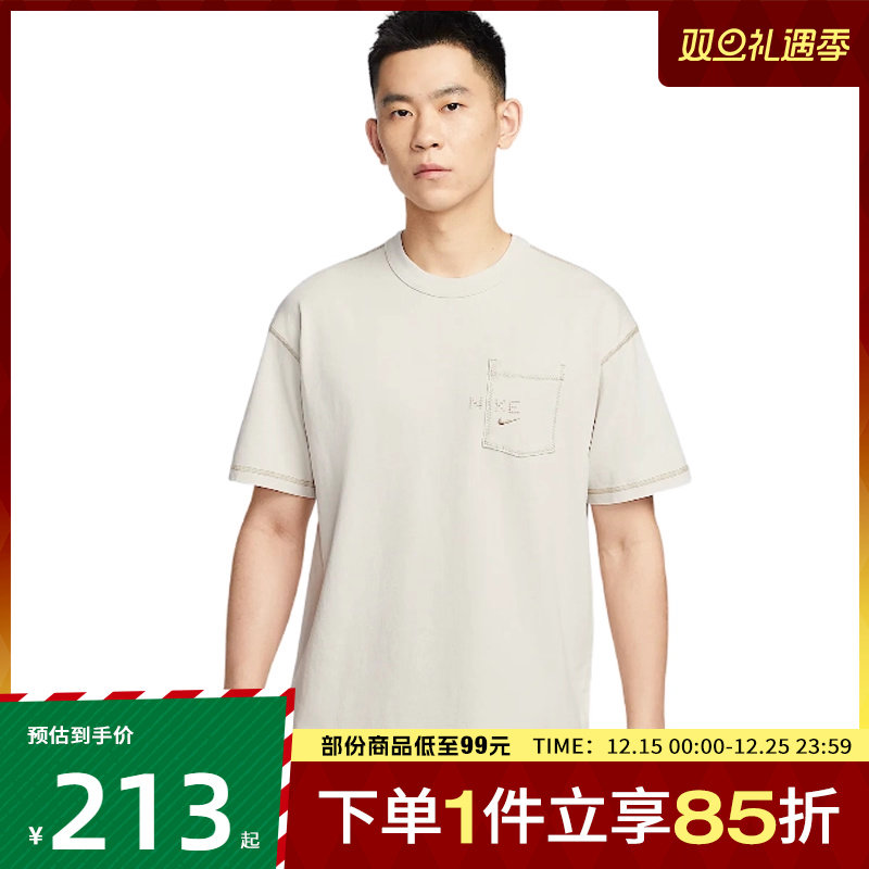 NIKE耐克男子运动休闲短袖T恤HJ0777-072