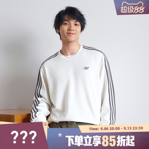 adidas阿迪达斯三叶草男子CALI TEE LS M运动休闲长袖T恤LC8312