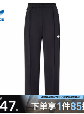 adidas阿迪达斯三叶草女子FBIRDLOOSETP运动长裤KB2467