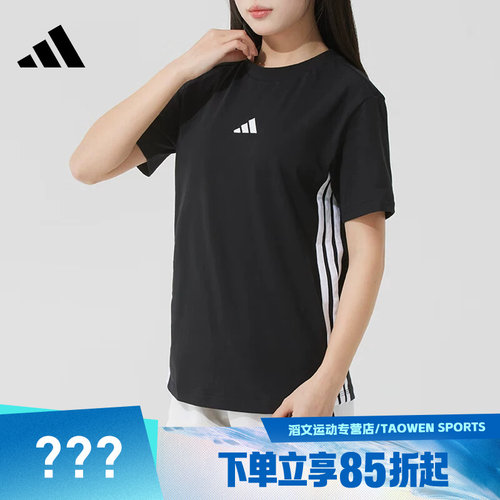 adidas阿迪达斯女子W 3S SJ T运动休闲短袖T恤JD0846