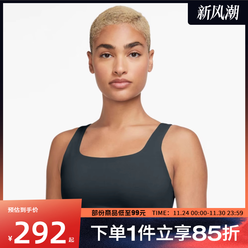 NIKE耐克女子ALATE ELLIPSE运动健身BRA内衣DO6620-391