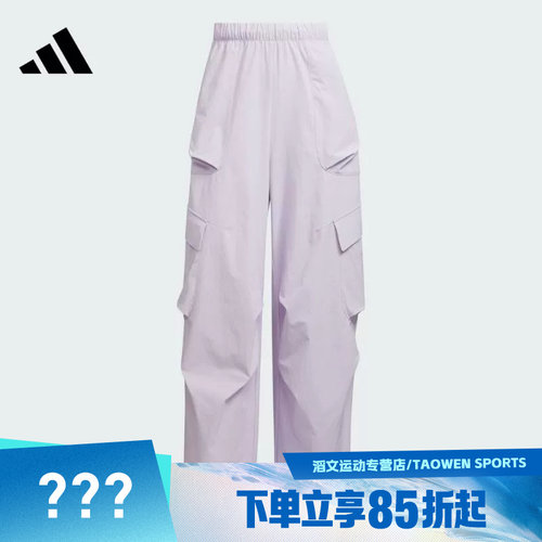 adidas阿迪达斯女子FOS WVN W CAR P运动休闲长裤KF0708