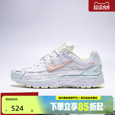 NIKE耐克女鞋W NIKE P-6000 SE运动休闲鞋IR7602-141