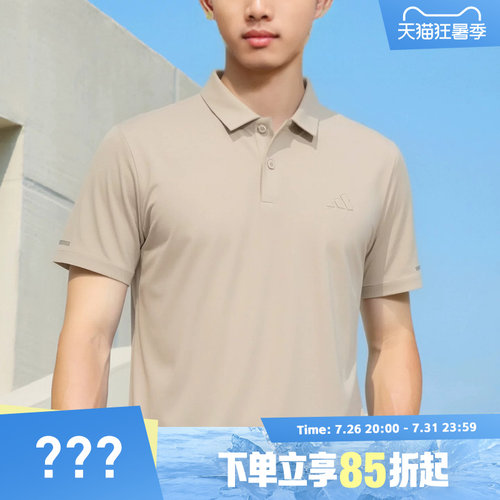 adidas阿迪达斯26夏季男子翻领POLO衫运动户外休闲短袖T恤KX2744