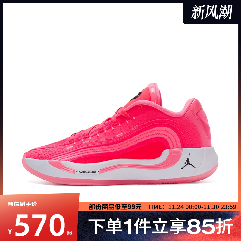 NIKE耐克男子JORDAN LUKA 4 PF运动训练篮球鞋HF0824-600