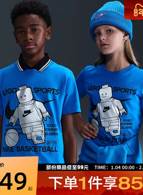 NIKE耐克大童运动休闲短袖T恤HV5194-470