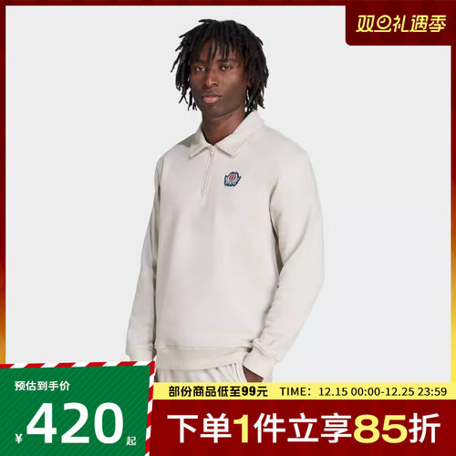 adidas阿迪达斯三叶草男子运动休闲套头衫卫衣JX8172