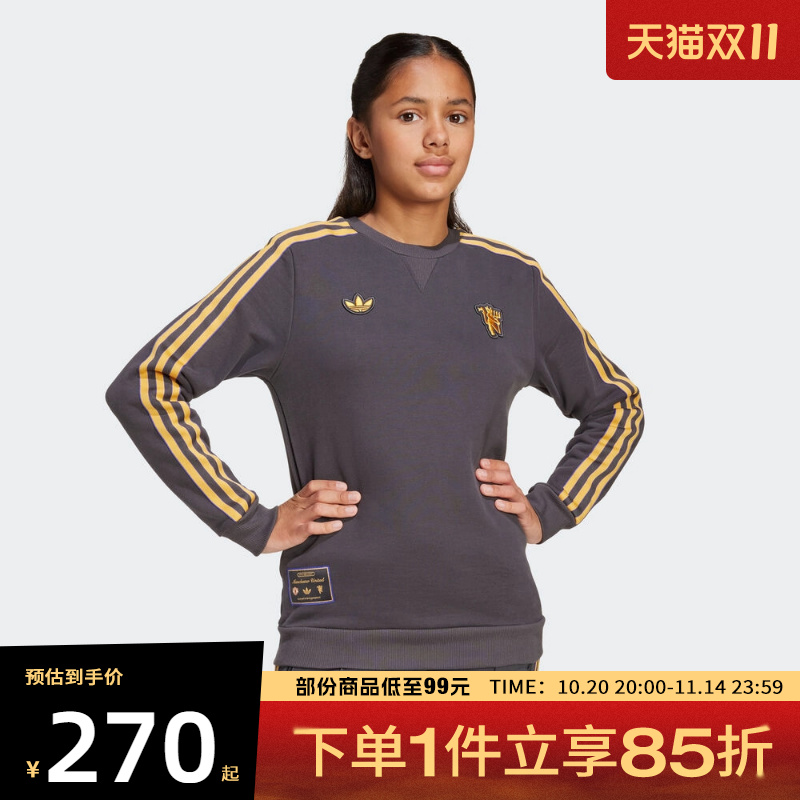 adidas阿迪达斯大童MUFC ICON SWTY套头衫卫衣JY1080